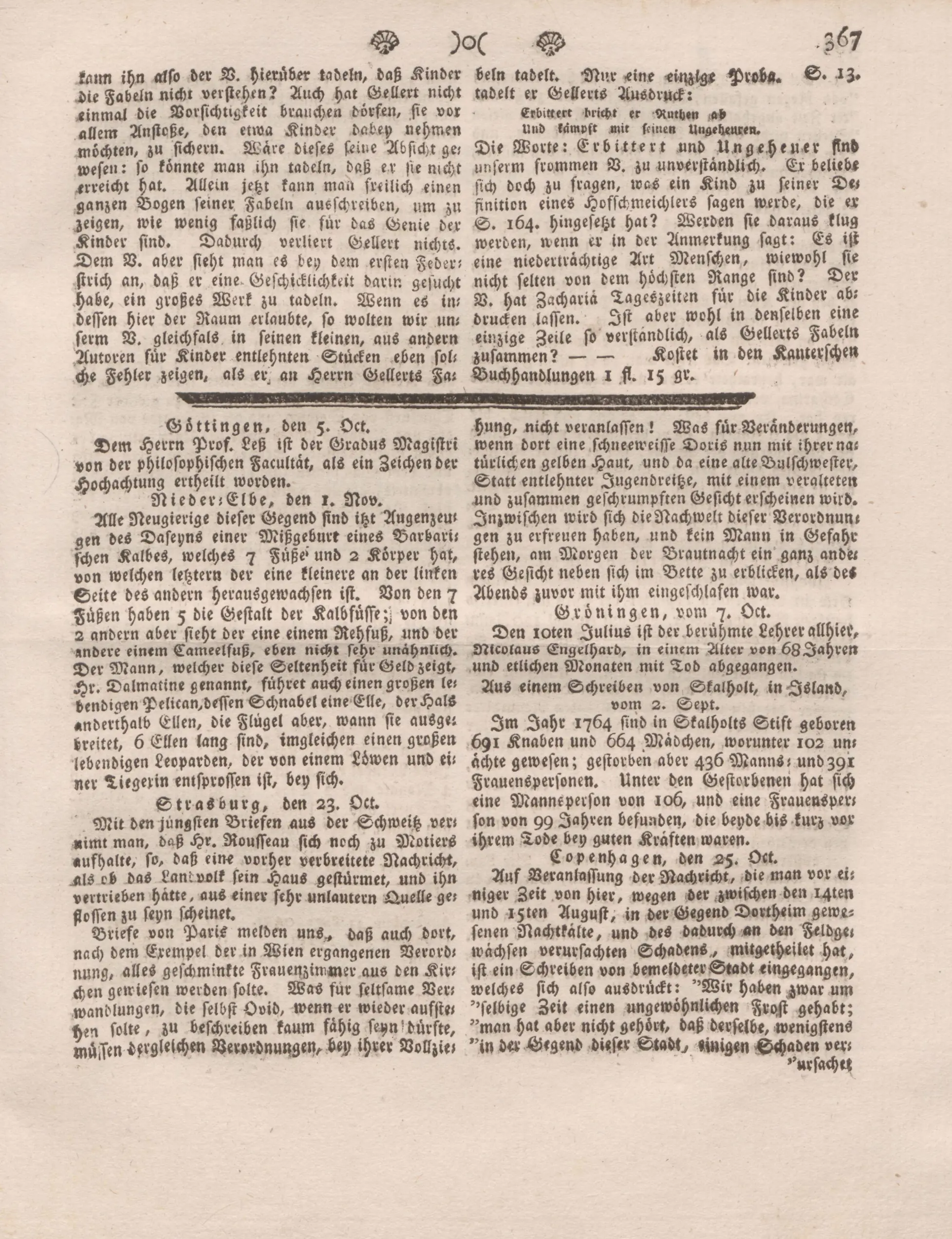 Seite 367